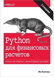 Python   , 2- 