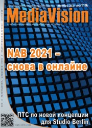 Mediavision 9 2021