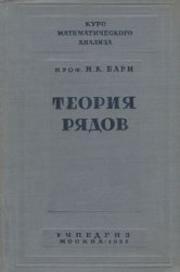   (1938)