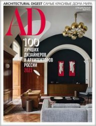 AD Architectural Digest -  2021 ()