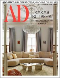 AD Architectural Digest 12/1 2021/2022 