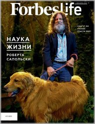 Forbes Life №3 2021