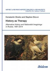 History as Therapy: Alternative History and Nationalist Imaginings in Russia, 1991-2014
