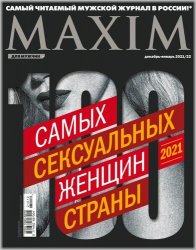 Maxim 12/1 2021/2022 