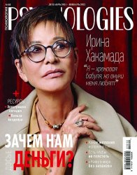 Psychologies 66 2021 