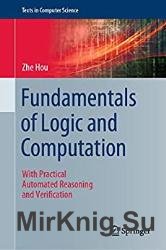 Fundamentals of Logic and Computation: With Practical Automated Reasoning and Verification