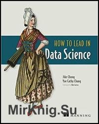 How to Lead in Data Science