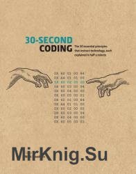 30-Second Coding: The 50 essential principles that instruct technology, each explained in half a minute (30 Second)