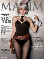 MAXIM Korea - October 2014