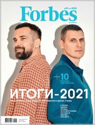 Forbes 1 2022