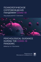    COVID-19