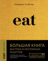 Eat.      