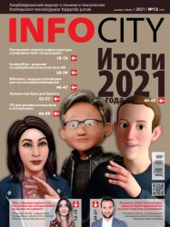 InfoCity 12 2021
