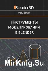    Blender ( 1.5  Blender 2.93)