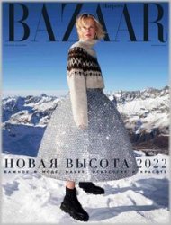 Harpers Bazaar 70  2022 