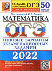  2022. . 50 .       