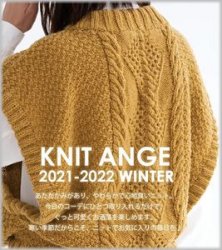 Knit Ange - Winter 2021/2022