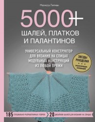 5000+ ,   .           