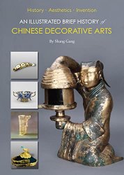 An Illustrated Brief History of Chinese Decorative Arts: HistoryAestheticsInvention