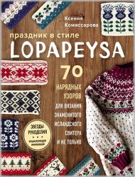    lopapeysa. 70          