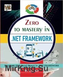 Zero To Mastery In .Net Framework