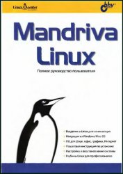 Mandriva Linux:   