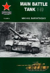 Main Battle Tank T-80 (Russian Armour volume 3)