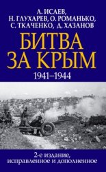   19411944. 2- 