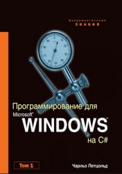   Microsoft Windows  # ( 2- )