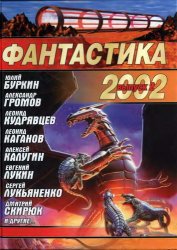  2002.  2