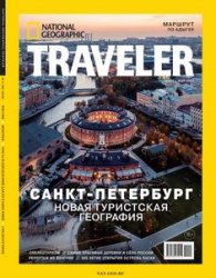 National Geographic Traveler 1 2022 