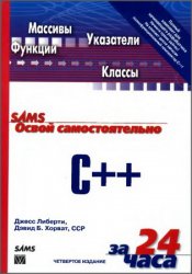   C++  24 