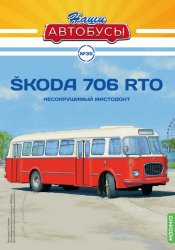   35 Skoda 706 RTO 2022