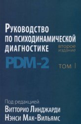    . PDM-2.  1