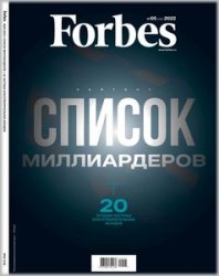 Forbes 5 2022 