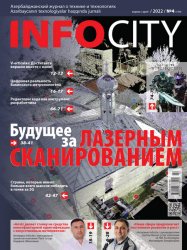 InfoCity 4 2022