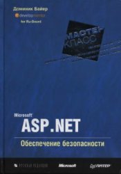Microsoft ASP .NET.  