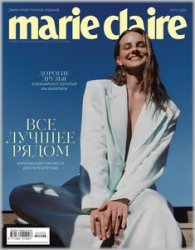 Marie Claire  -  2022