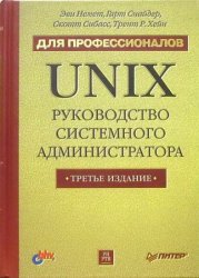 UNIX:   .  