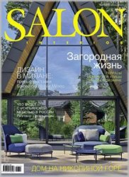 Salon Interior 6 2022 