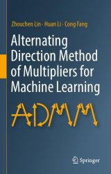 Alternating Direction Method of Multipliers for Machine Learning