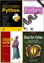   Python.  (180 )