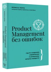 Product Management  :   ,     