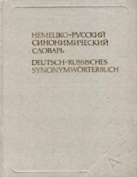 -  . Deutsch-Russisches Synonymworterbuch