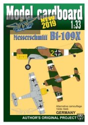 Messerschmitt BF-109X (Model Cardboard)