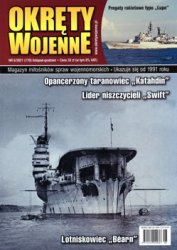 Okrety Wojenne  170 (2021.6)