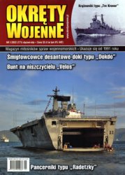 Okrety Wojenne  171 (2022.1)