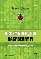   Raspberry Pi.  , 4- 