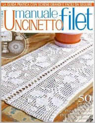 Uncinetto Manuale Filet 7 2022