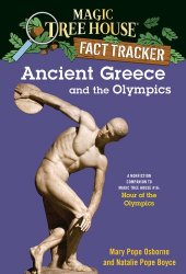 Magic Tree House Fact Tracker: Ancient Greece and the Olympics
